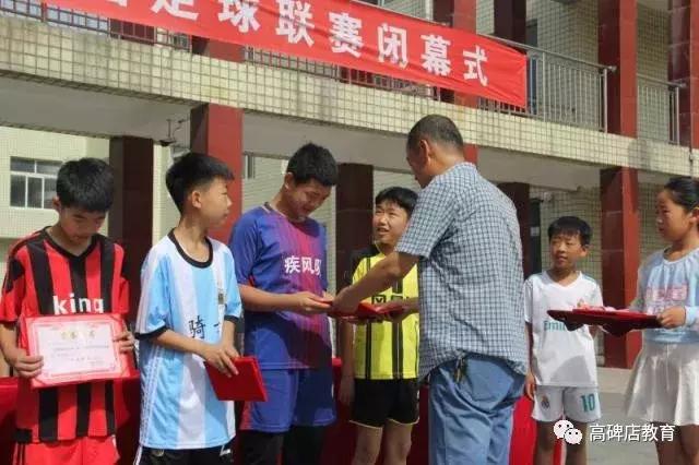 高碑店市青少年足球比赛,高碑店东环路小学足球校队比赛