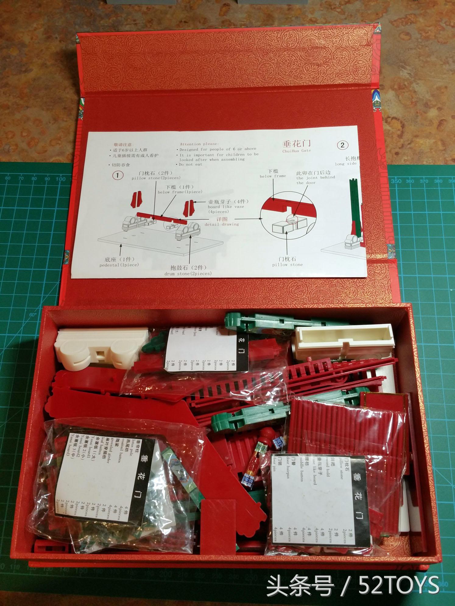 古建筑手办,中国古建筑手办