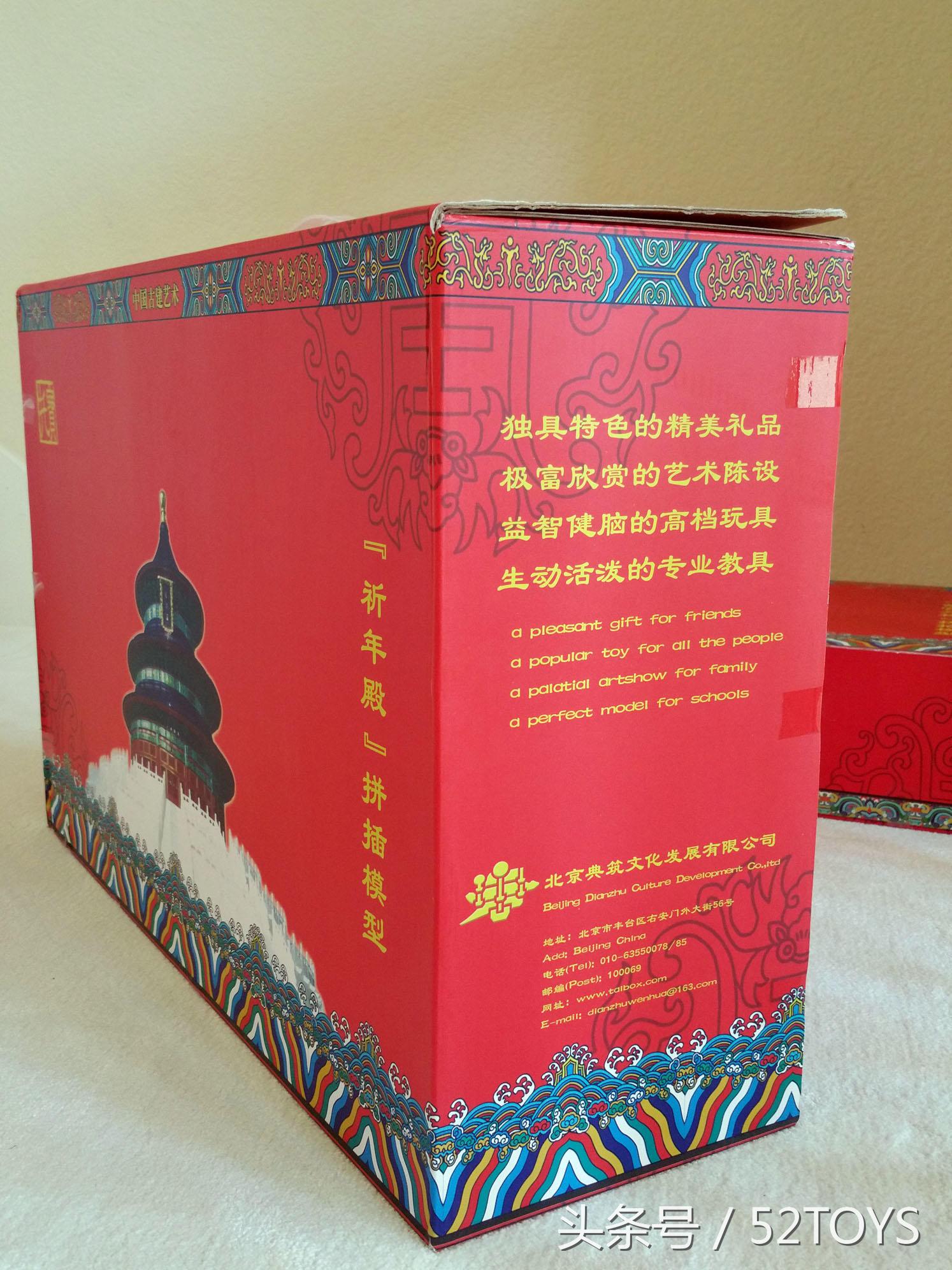 古建筑手办,中国古建筑手办