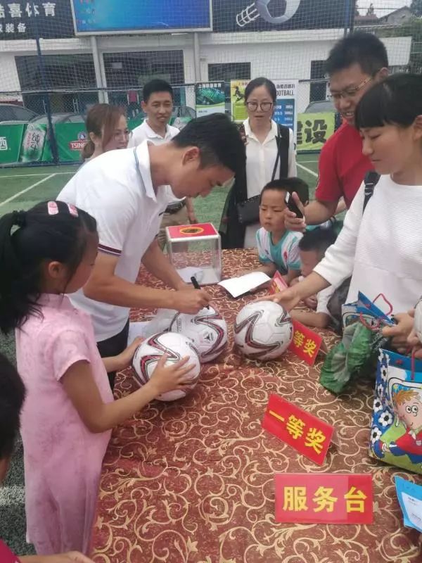 幸运星足球俱乐部培训,幸运星足球俱乐部
