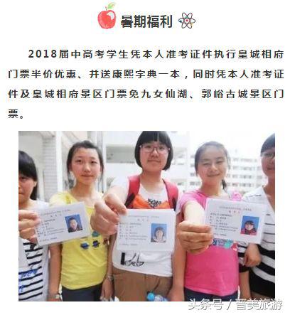 世界杯伪球迷服装,世界杯伪球迷必备知识是什么