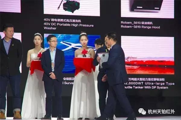 天铂红外,天铂云科红外