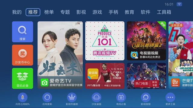 俄罗斯世界杯官网预约,俄罗斯世界杯赛直播间