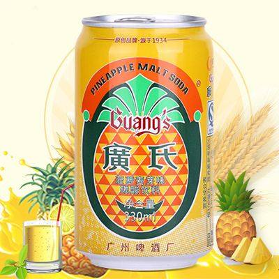 有关足球的啤酒,为足球加油助威