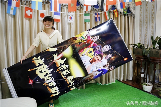 女子打造看球客厅，世界杯来了，快转发给老婆学习一下！