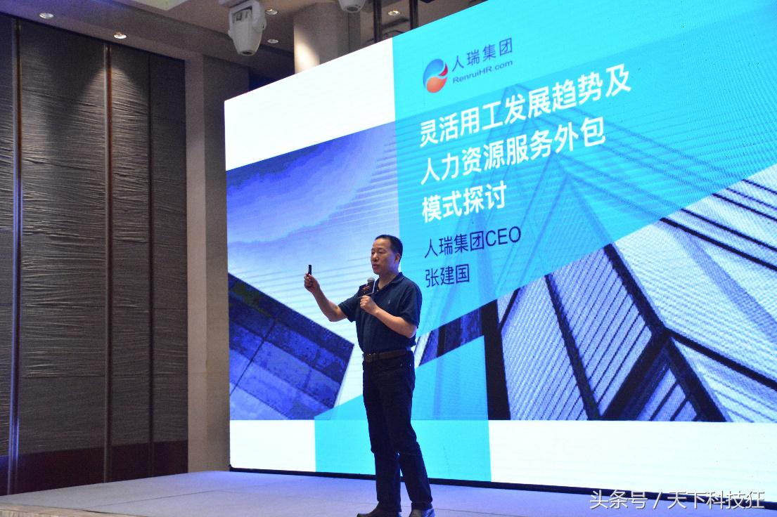 人瑞灵活用工,人瑞集团运营岗位