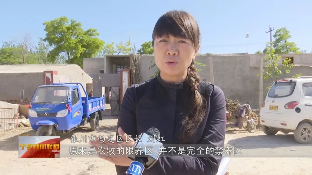 银川市“照单全收立行立改”督察组转办问题