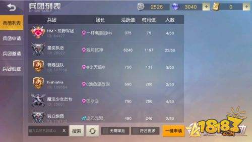 荒野行动绿茵对决,荒野行动足球盛会套装