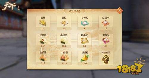 粽粽情深端午呈祥《天下》手游新服“物换星移”今日上线！