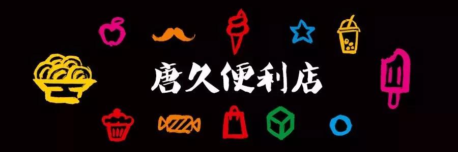 渚垮埄搴楀懗閬撳緢鎬殑楗枡,瑗垮畨渚垮埄搴楀繀鍗栭ギ鏂欐帓琛屾