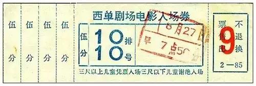 80年代的北京电影院,北京70年代的老电影院名字和位置