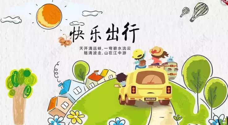 端午节带父亲去哪里玩,端午节带着父亲去哪