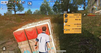 荒野行动世界杯,荒野行动国服联动世界杯