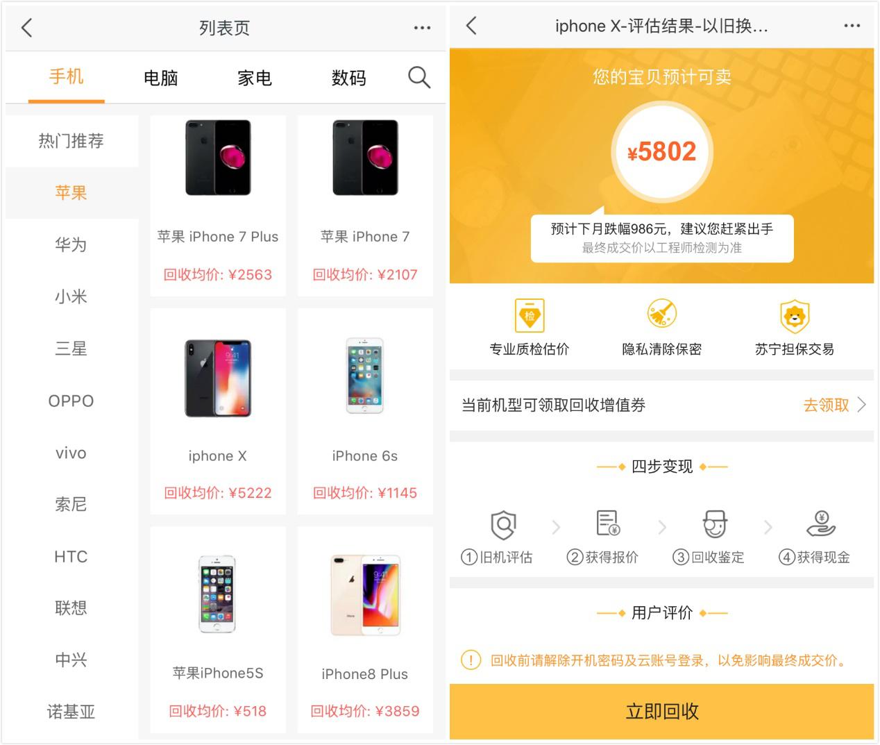 想换新手机但又没钱,没钱想换新手机咋办