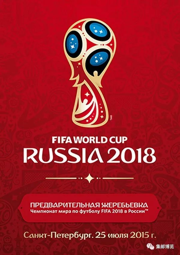 2018俄罗斯世界杯开幕,俄罗斯世界杯开幕式礼物