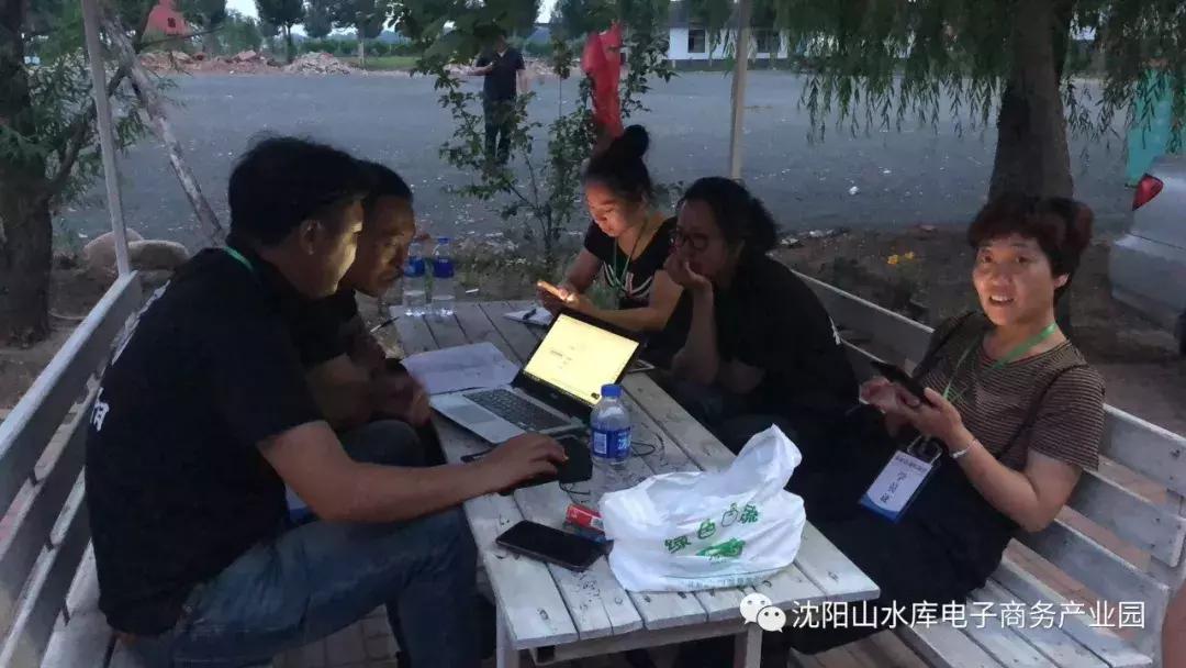 2018“赢在沈阳”农村电商特训营完美收官