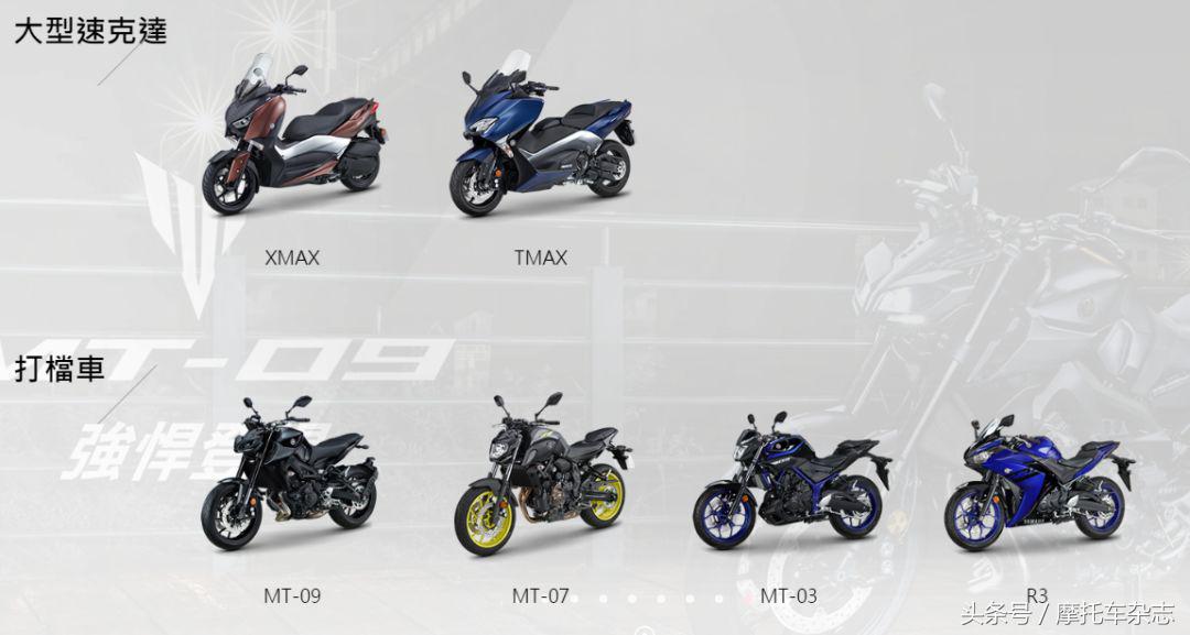 国四最新版的雅马哈,雅马哈新车型国内即将上市