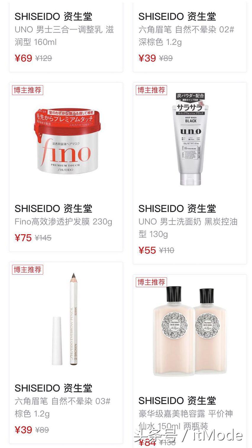 6.18必买50元护肤品,便宜又实惠的美妆好物