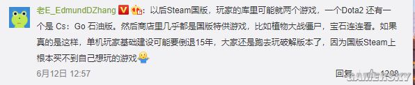 steam刚出的恶心游戏,steam游戏被黑得最惨的一次