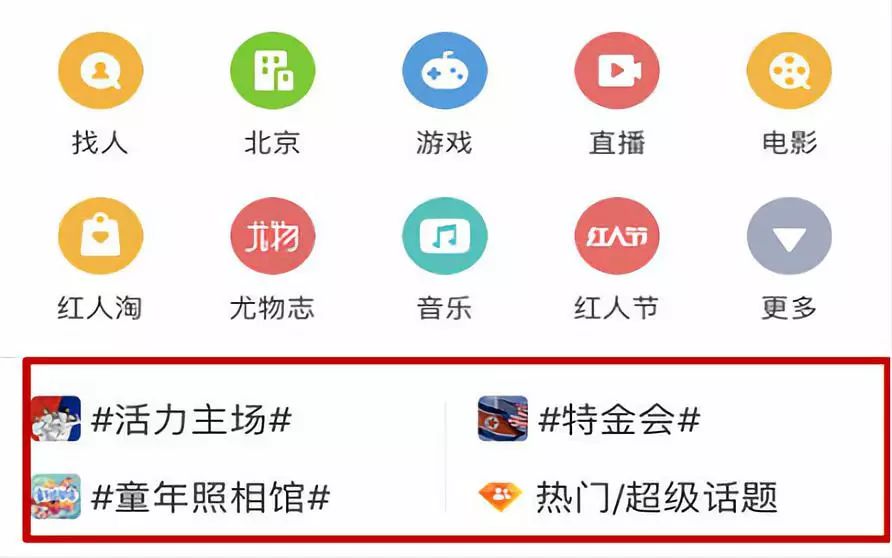 被人民日报转载,微博阅读量暴增百倍,她用了3招