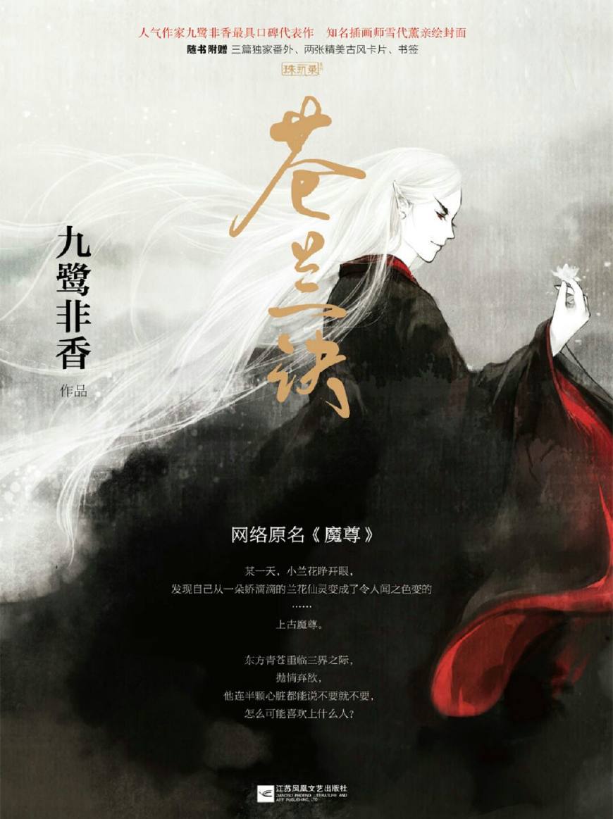 言情小说中的反派男主,反派男主的言情小说推荐