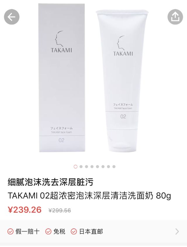 东京药妆店化妆品推荐,东京购物必买的美妆