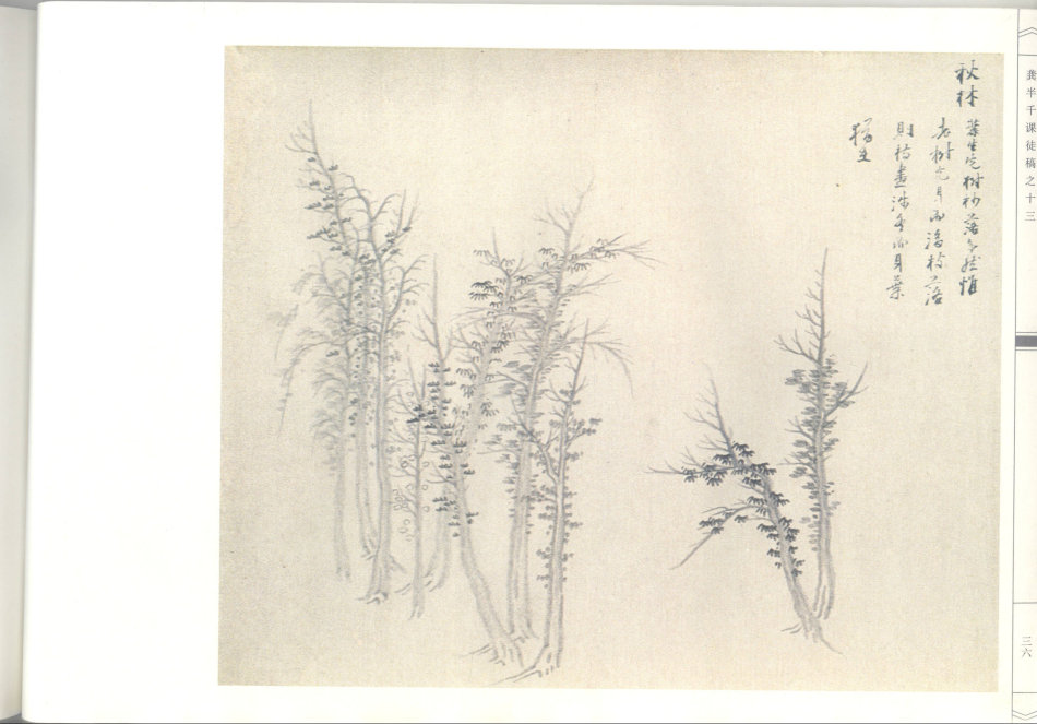 榫氬崐鍗冨北姘寸敾璁茶В,榫氬崐鍗冨北姘寸敾澶у浘