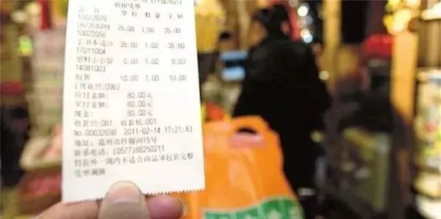 超市购物小票千万别乱扔,超市购物小票为什么不能扔掉