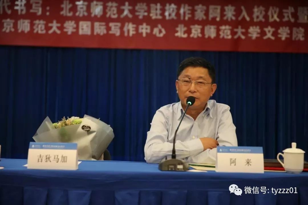 作家眼里的世界杯:“不狂热就不叫球迷”|天涯·热点