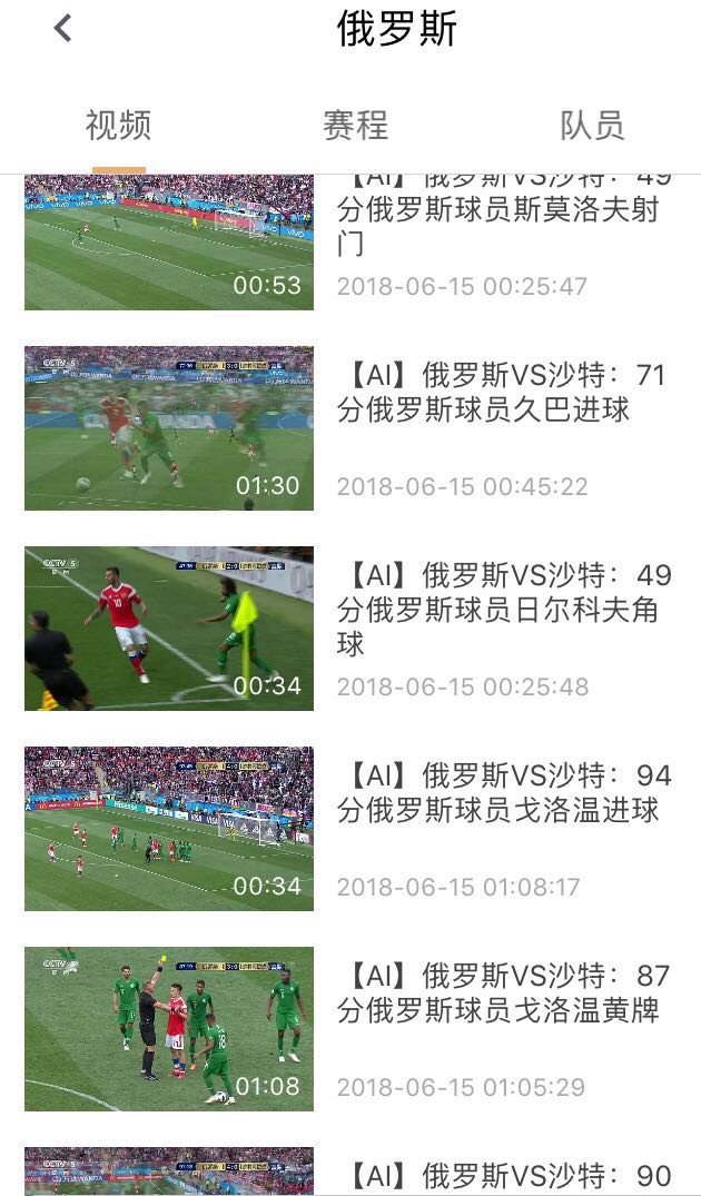 咪咕视频看世界杯免费,咪咕视频世界杯直播2022