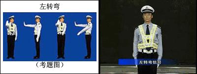 科目三交警手势看不懂,看不懂交警手势