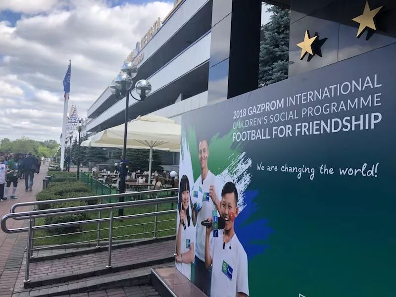 LIVE！廉政瞭望特派记者发来世界杯现场报道