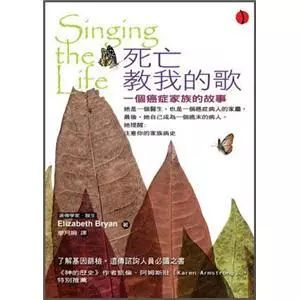 癌症书籍大全,关于癌症患者的临终关怀书籍