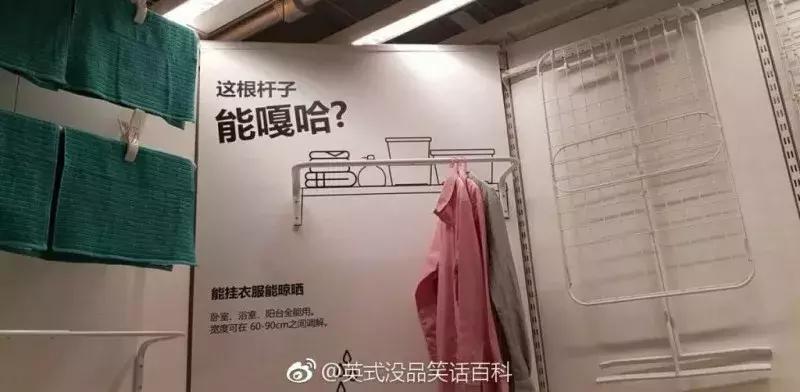 宜家文案高级感,关于宜家的文案