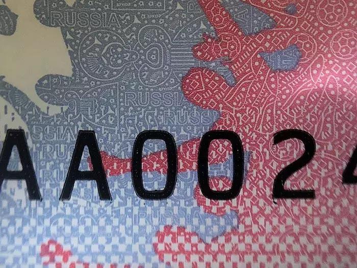 俄罗斯2018世界杯纪念钞一套,俄罗斯世界杯100元纪念钞现价