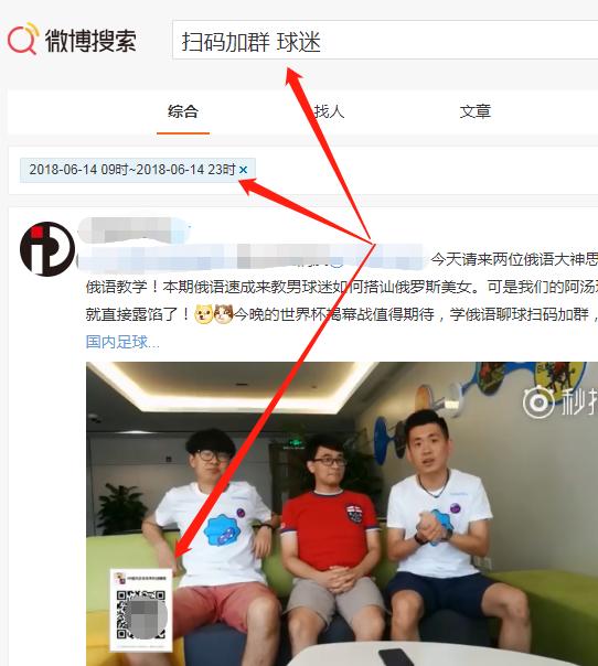 如何用推文引流微信群聊,微信群引流100个方法