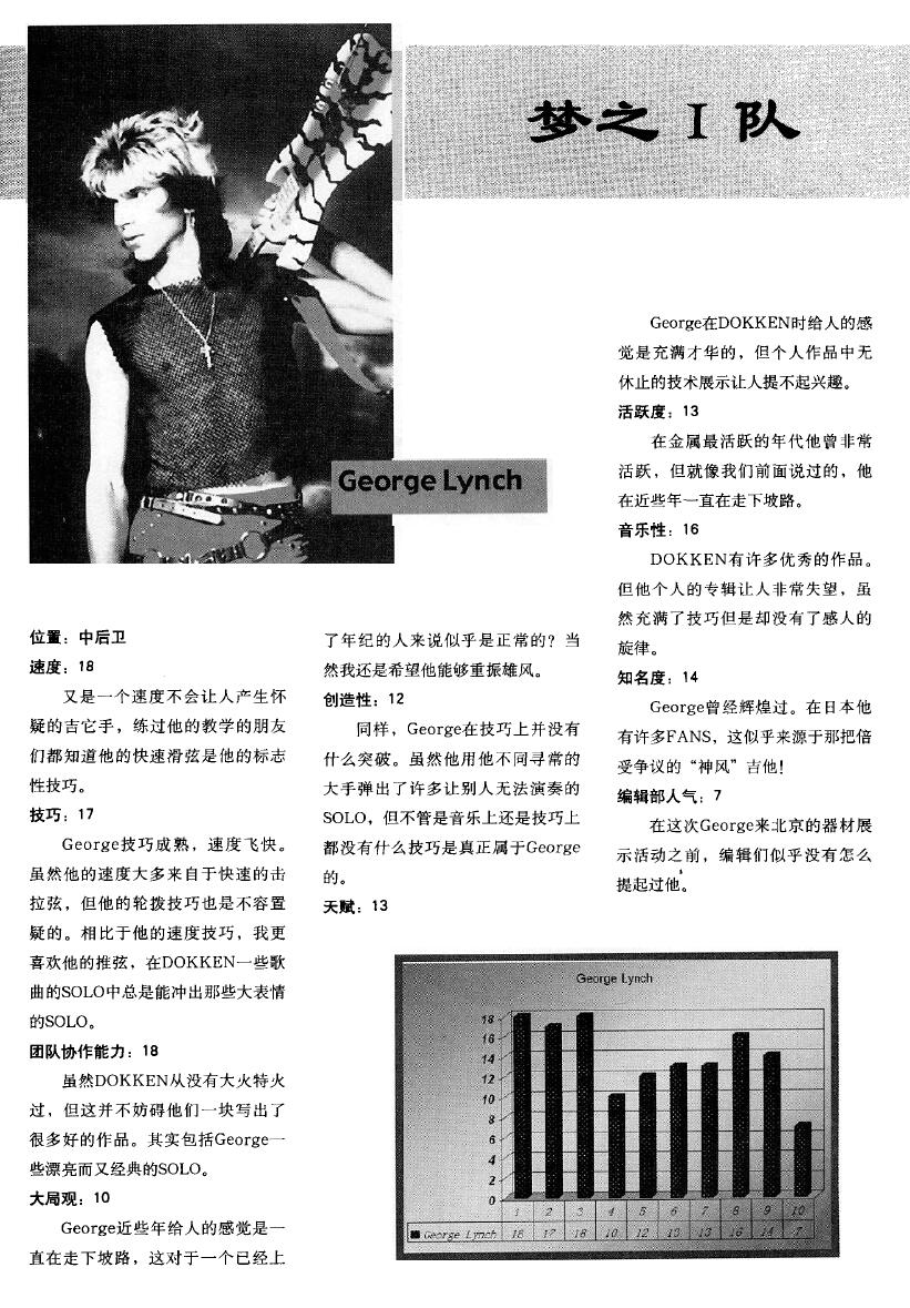 世界杯来了完整版,世界杯来了