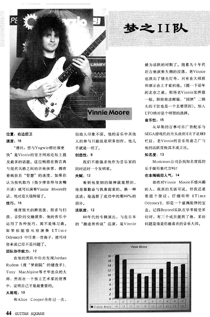 世界杯来了完整版,世界杯来了