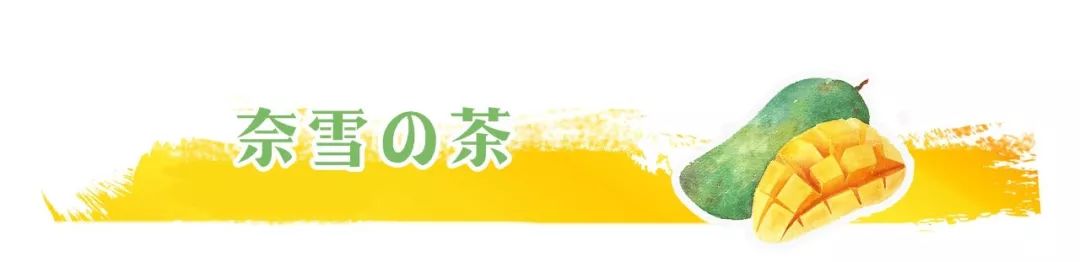 全城搜寻芒果控！这7家餐厅的芒果单品不信你都尝过！