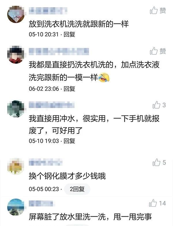 手机屏幕太脏了正确处理方法,手机后屏脏东西怎么处理