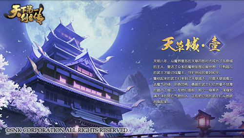 把后背交给我下一句是什么,把后背交给队友的战术