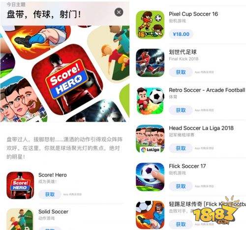 关于世界杯足球小游戏,足球小游戏世界杯