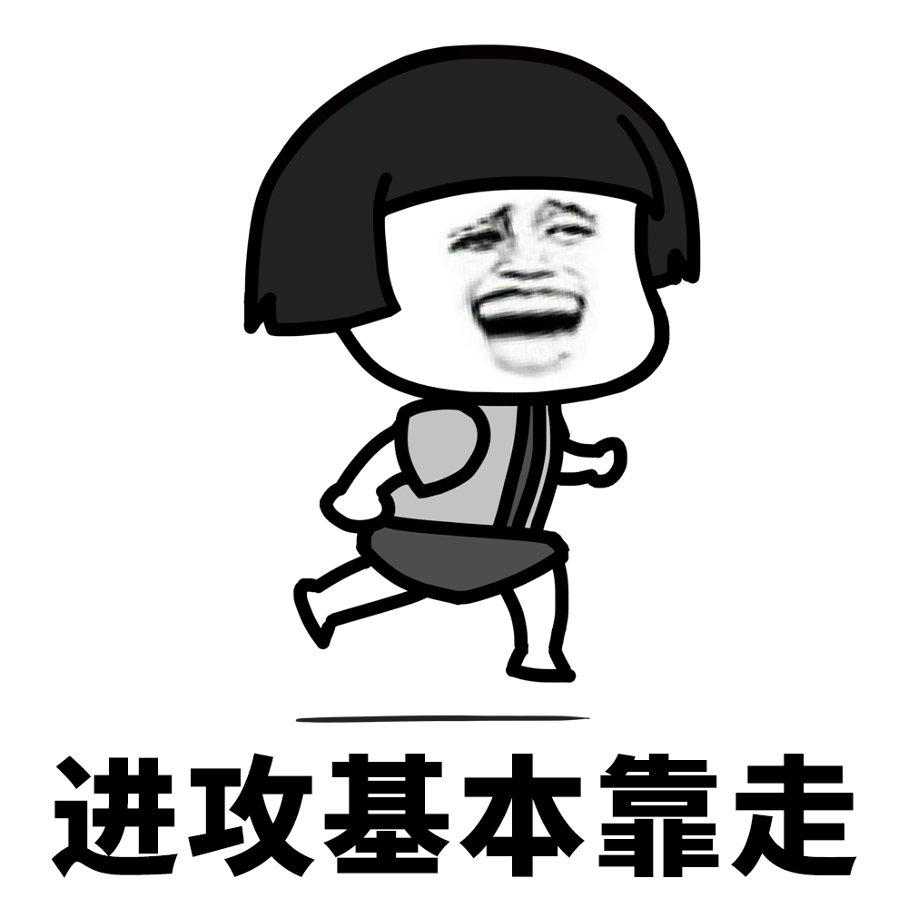 emoji表情世界杯,表情大赛什么时候开始