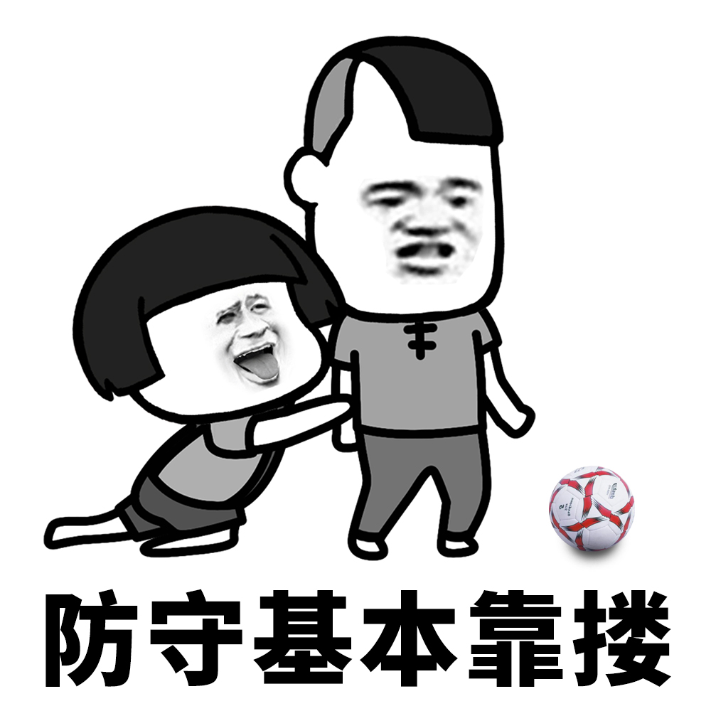 emoji表情世界杯,表情大赛什么时候开始