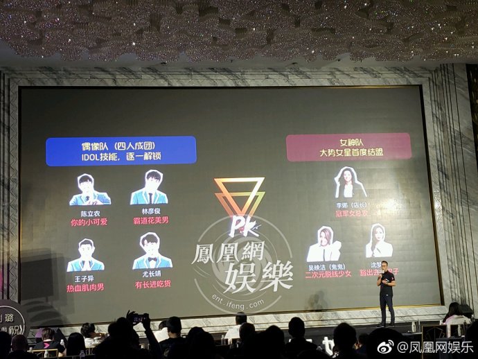 ninepercent时代少年团,ninepercent参加过的综艺