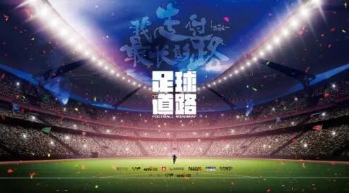 央视世界杯直播,世界杯央视全程直播