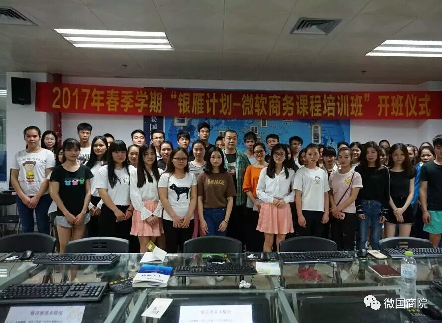 银雁计划筑梦飞翔