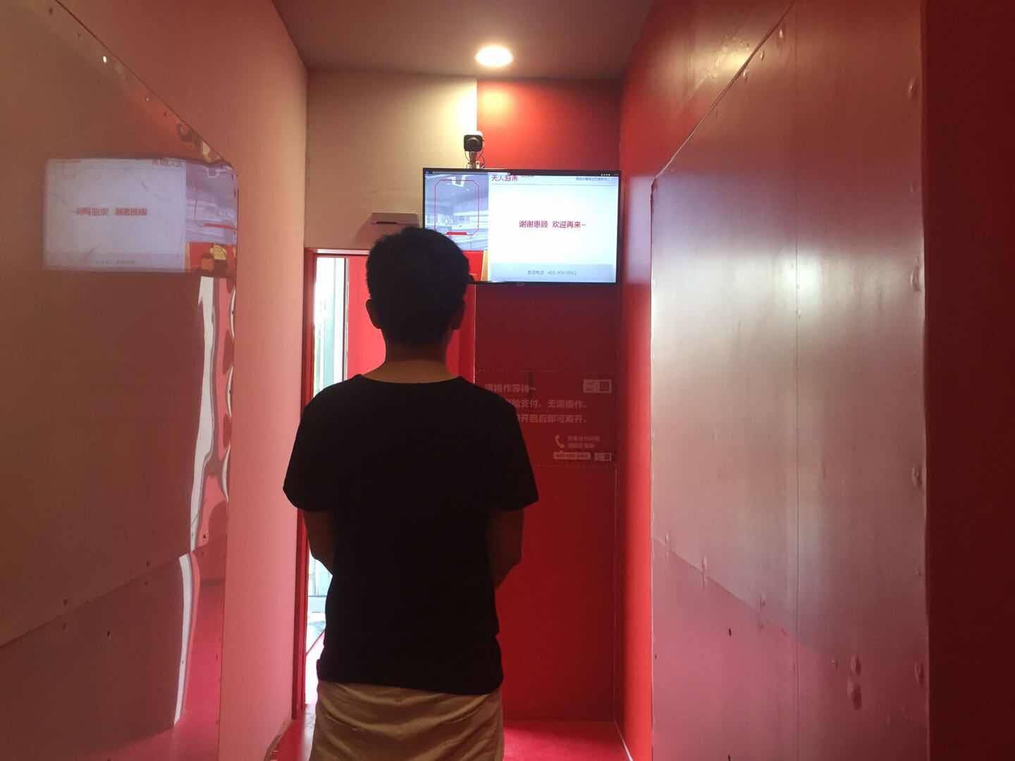 武汉京东无人超市在哪,未来京东无人超市