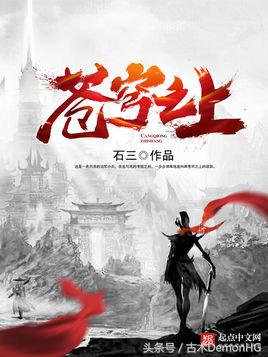 十大最热爽文,100%热门爆款小说