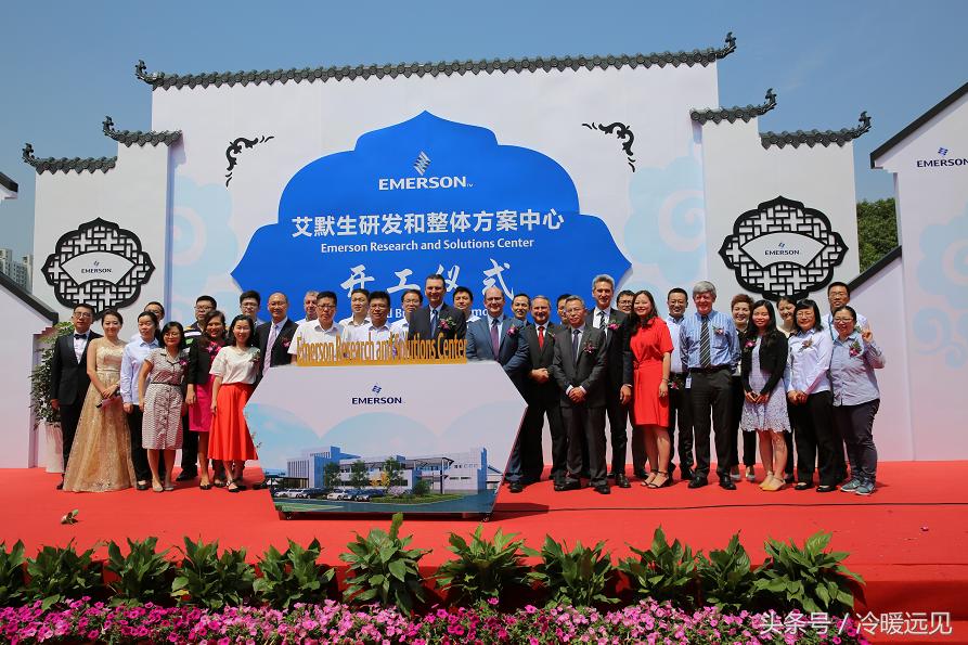 艾默生技术,艾默生zsi